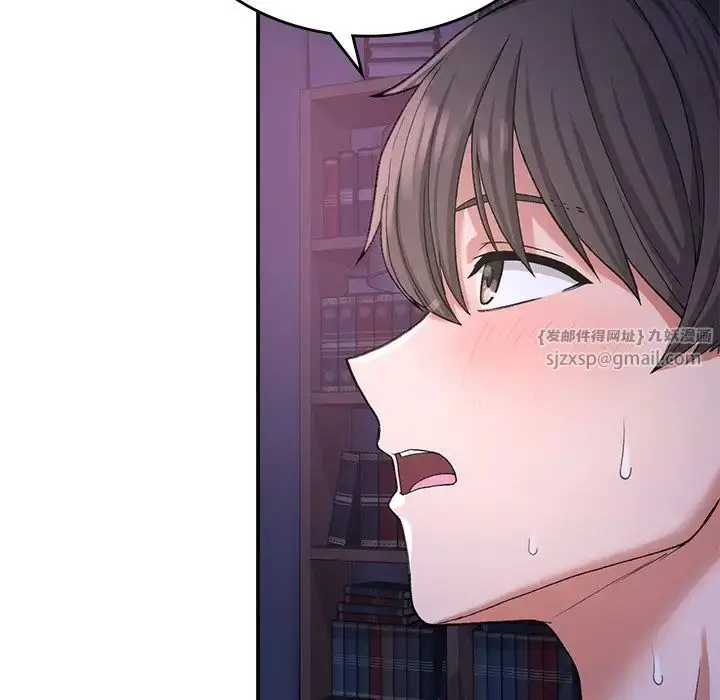 漫画《要在乡下一起生活吗》第10话第64张图