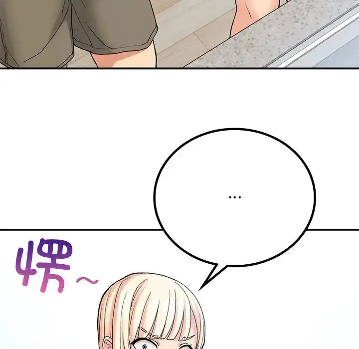 漫画《要在乡下一起生活吗》第11话第13张图