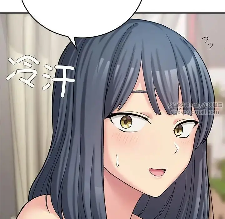 漫画《要在乡下一起生活吗》第11话第17张图