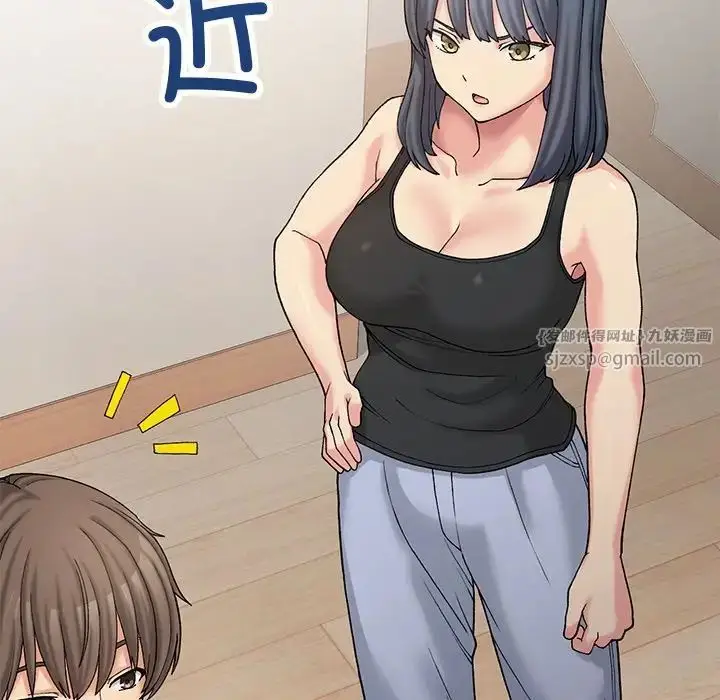 漫画《要在乡下一起生活吗》第11话第31张图
