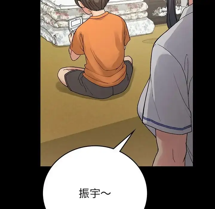 漫画《要在乡下一起生活吗》第11话第50张图