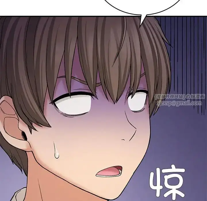 漫画《要在乡下一起生活吗》第11话第79张图