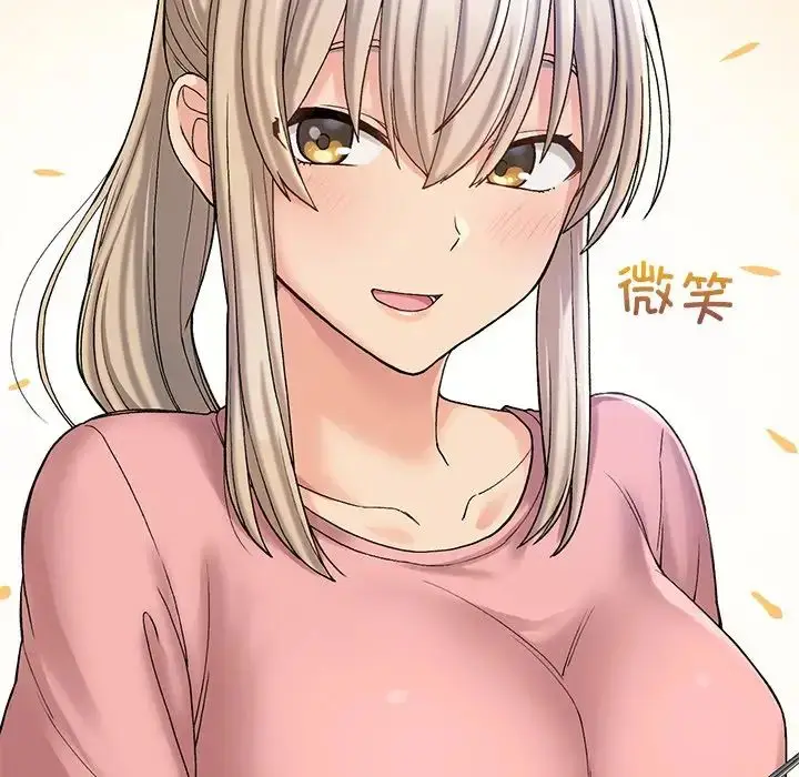 漫画《要在乡下一起生活吗》第11话第8张图