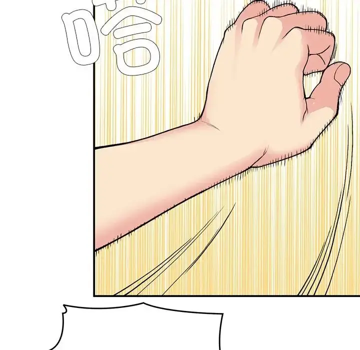 漫画《要在乡下一起生活吗》第11话第89张图