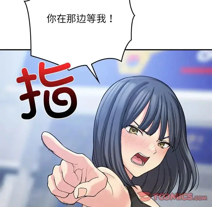 漫画《要在乡下一起生活吗》第11话第90张图