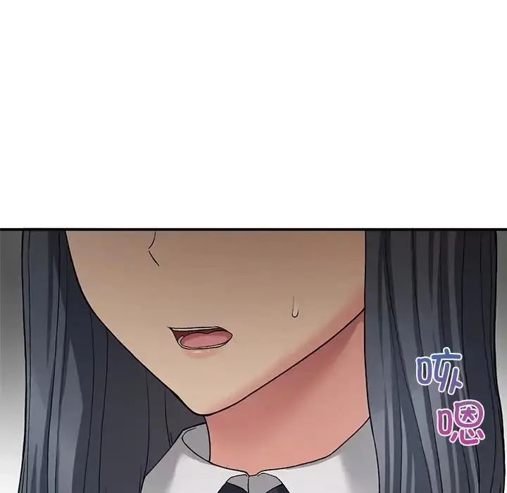 漫画《要在乡下一起生活吗》第11话第98张图