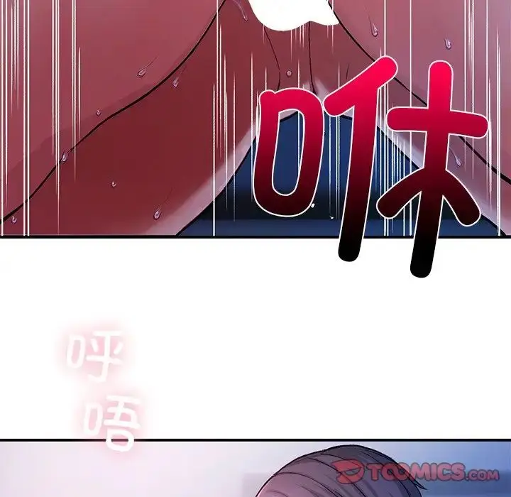 漫画《要在乡下一起生活吗》第9话第129张图