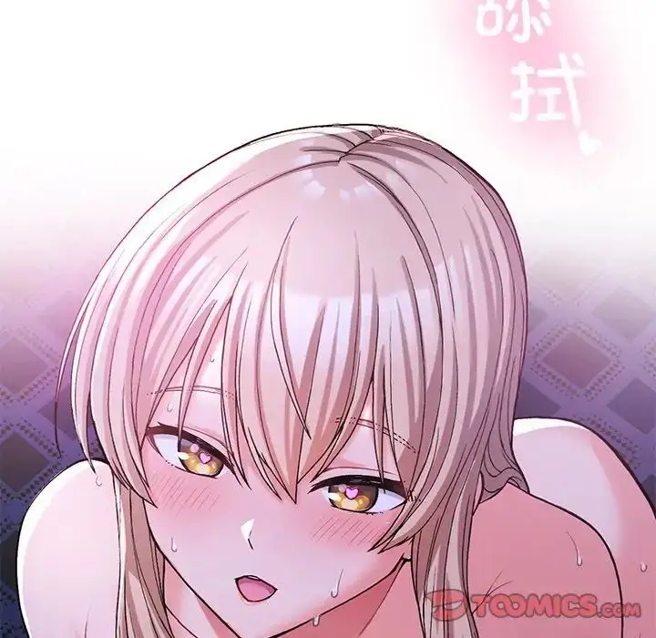 漫画《要在乡下一起生活吗》第9话第141张图