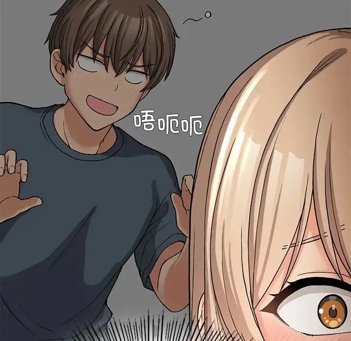 漫画《要在乡下一起生活吗》第9话第19张图