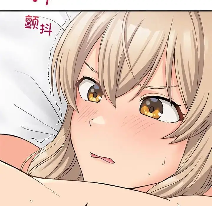 漫画《要在乡下一起生活吗》第9话第44张图