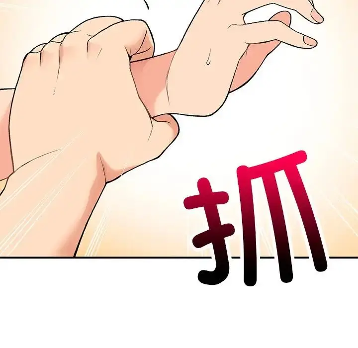 漫画《要在乡下一起生活吗》第9话第59张图