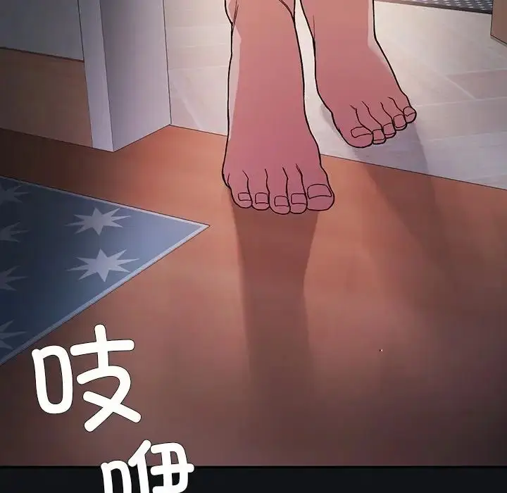 漫画《要在乡下一起生活吗》第9话第65张图