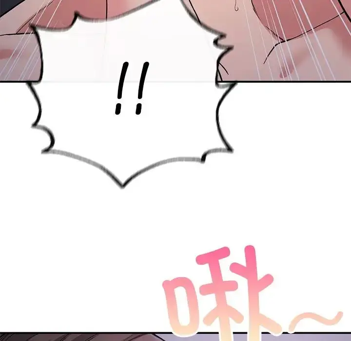 漫画《要在乡下一起生活吗》第9话第76张图