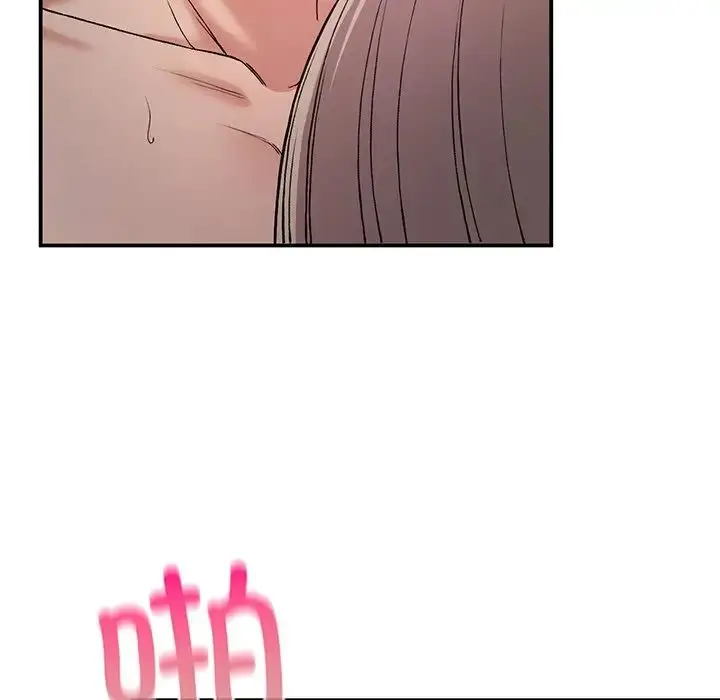 漫画《要在乡下一起生活吗》第9话第89张图