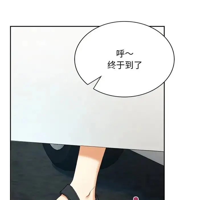 漫画《要在乡下一起生活吗》第1话第100张图