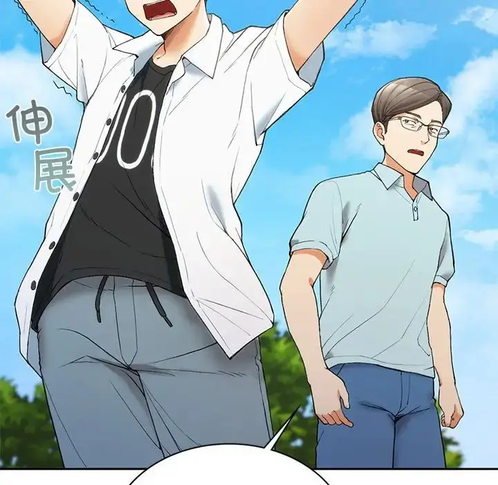 漫画《要在乡下一起生活吗》第1话第102张图