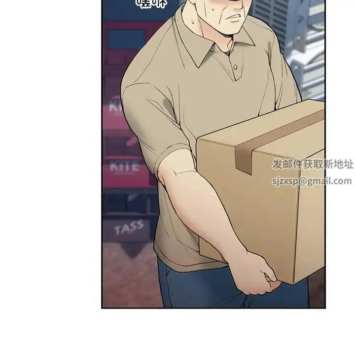 漫画《要在乡下一起生活吗》第1话第117张图