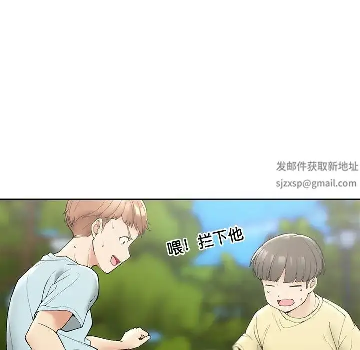 漫画《要在乡下一起生活吗》第1话第118张图