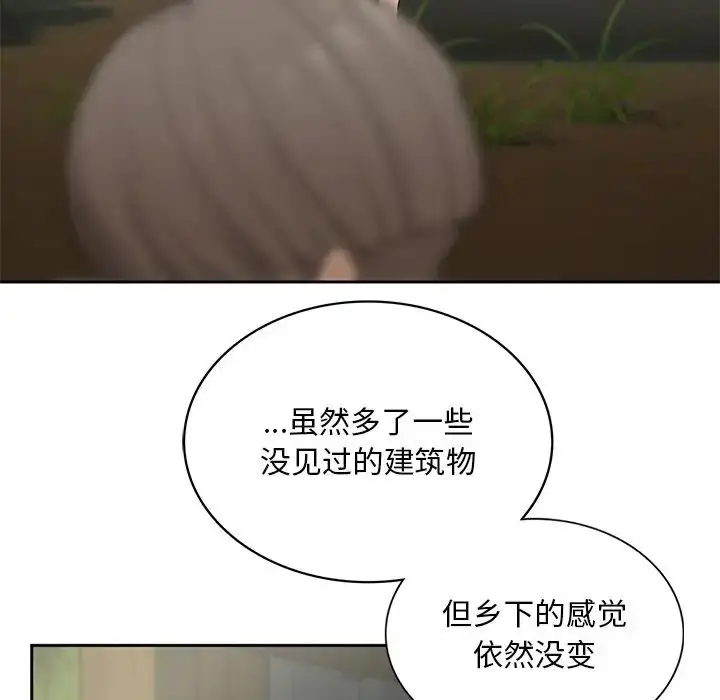 漫画《要在乡下一起生活吗》第1话第121张图
