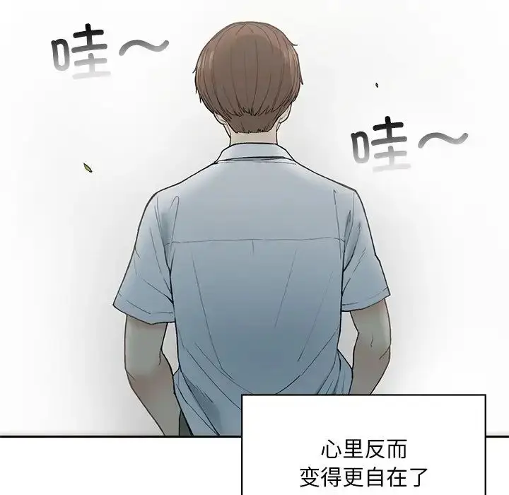 漫画《要在乡下一起生活吗》第1话第124张图