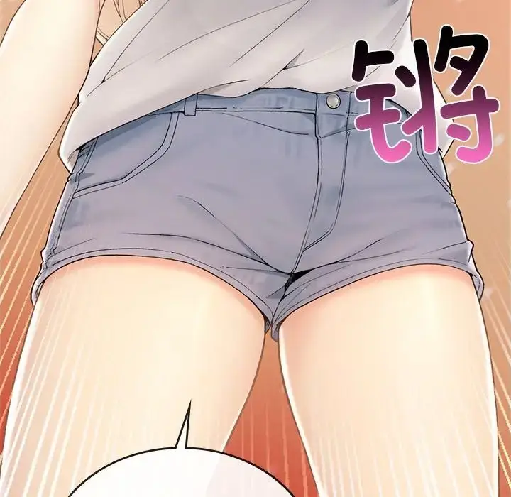 漫画《要在乡下一起生活吗》第1话第161张图