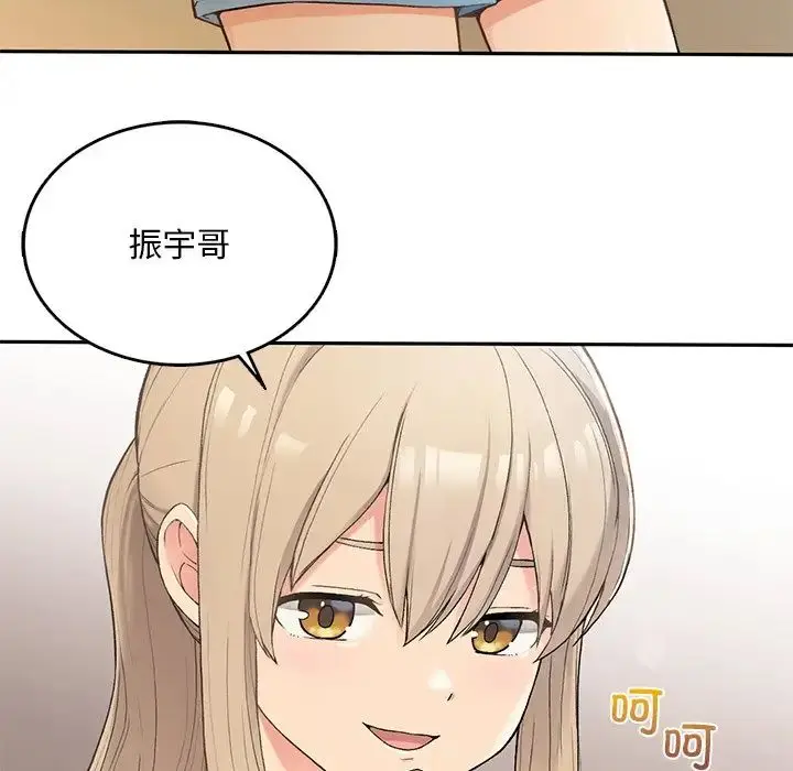 漫画《要在乡下一起生活吗》第1话第17张图