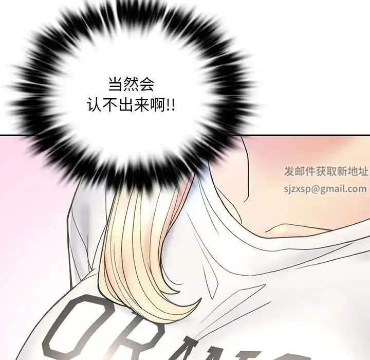 漫画《要在乡下一起生活吗》第1话第170张图