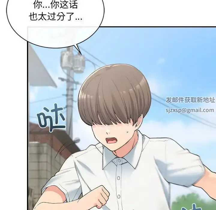 漫画《要在乡下一起生活吗》第1话第19张图