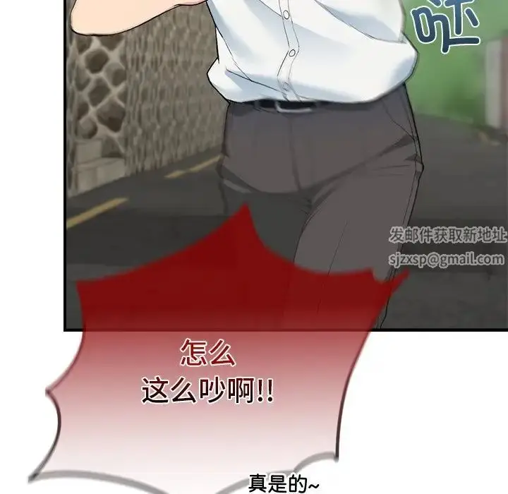 漫画《要在乡下一起生活吗》第1话第20张图