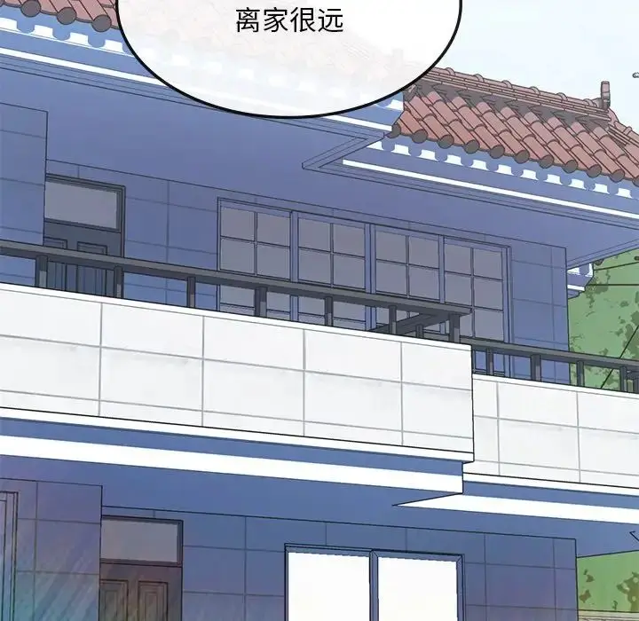 漫画《要在乡下一起生活吗》第1话第205张图