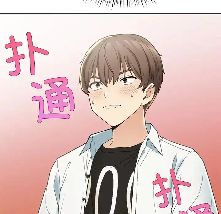 漫画《要在乡下一起生活吗》第1话第211张图