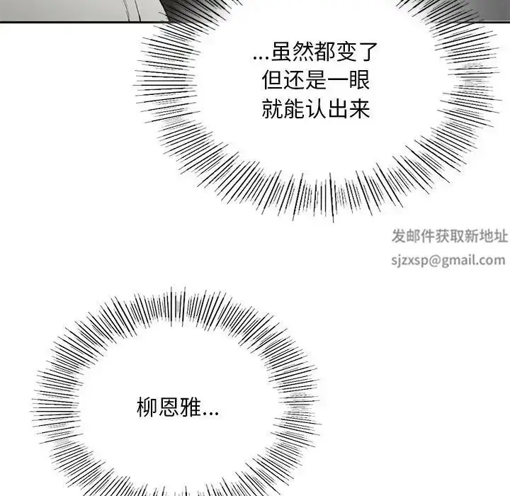 漫画《要在乡下一起生活吗》第1话第224张图