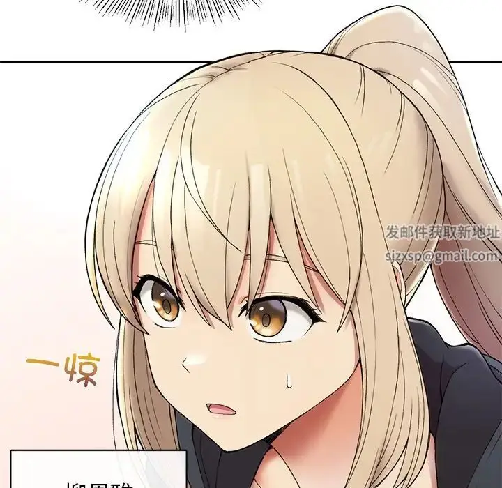 漫画《要在乡下一起生活吗》第1话第225张图