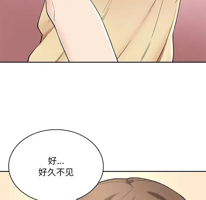 漫画《要在乡下一起生活吗》第1话第229张图