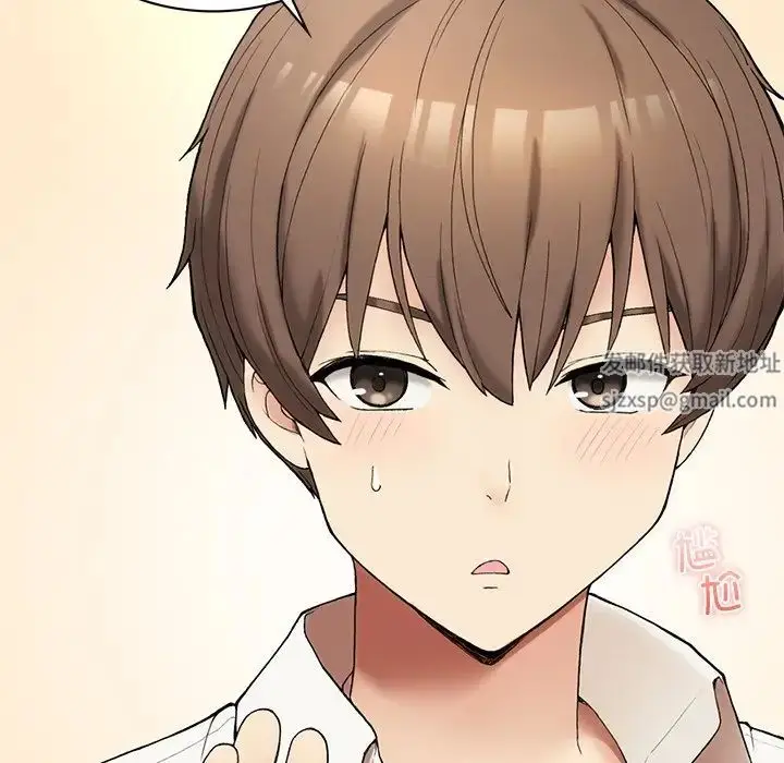 漫画《要在乡下一起生活吗》第1话第230张图