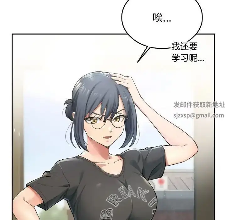 漫画《要在乡下一起生活吗》第1话第25张图