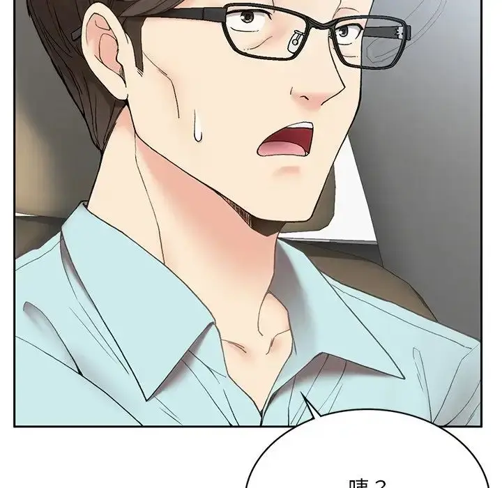 漫画《要在乡下一起生活吗》第1话第260张图