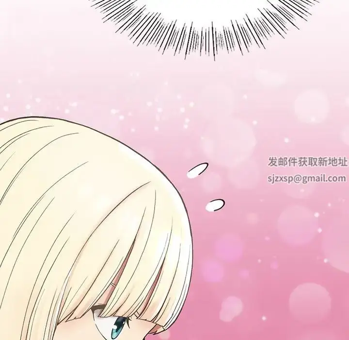 漫画《要在乡下一起生活吗》第1话第265张图