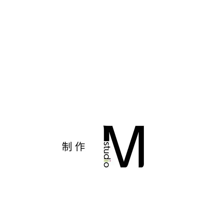 漫画《要在乡下一起生活吗》第1话第269张图