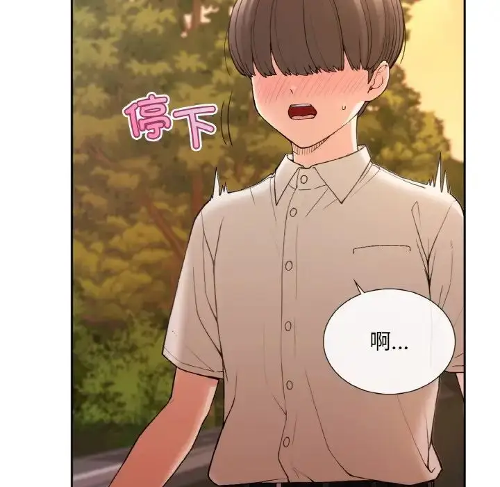 漫画《要在乡下一起生活吗》第1话第45张图