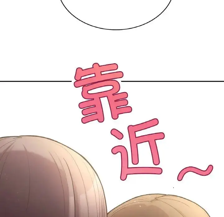漫画《要在乡下一起生活吗》第1话第56张图