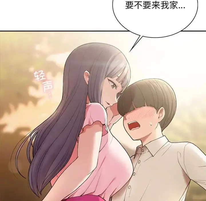 漫画《要在乡下一起生活吗》第1话第59张图