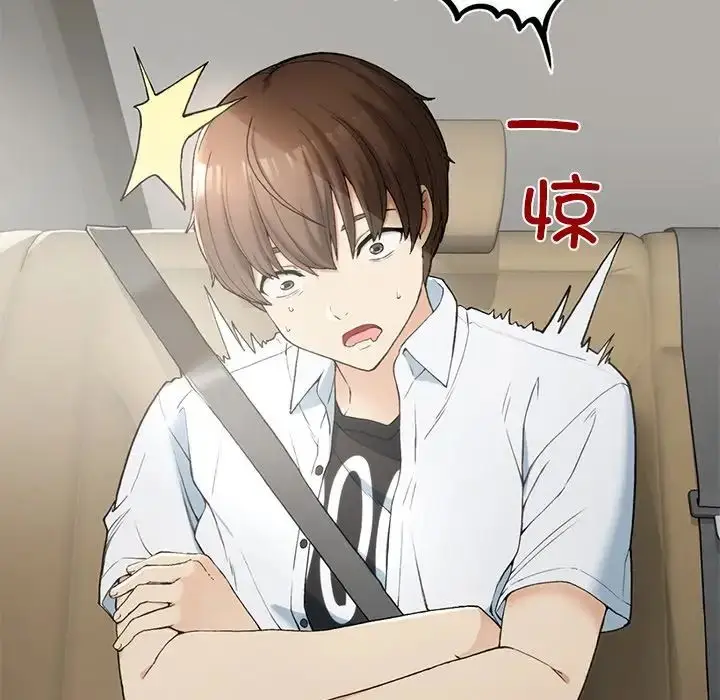 漫画《要在乡下一起生活吗》第1话第65张图