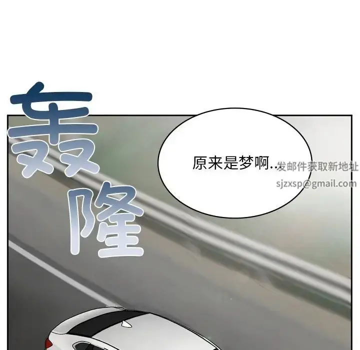 漫画《要在乡下一起生活吗》第1话第67张图