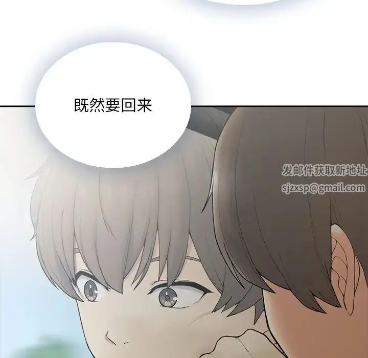 漫画《要在乡下一起生活吗》第1话第72张图