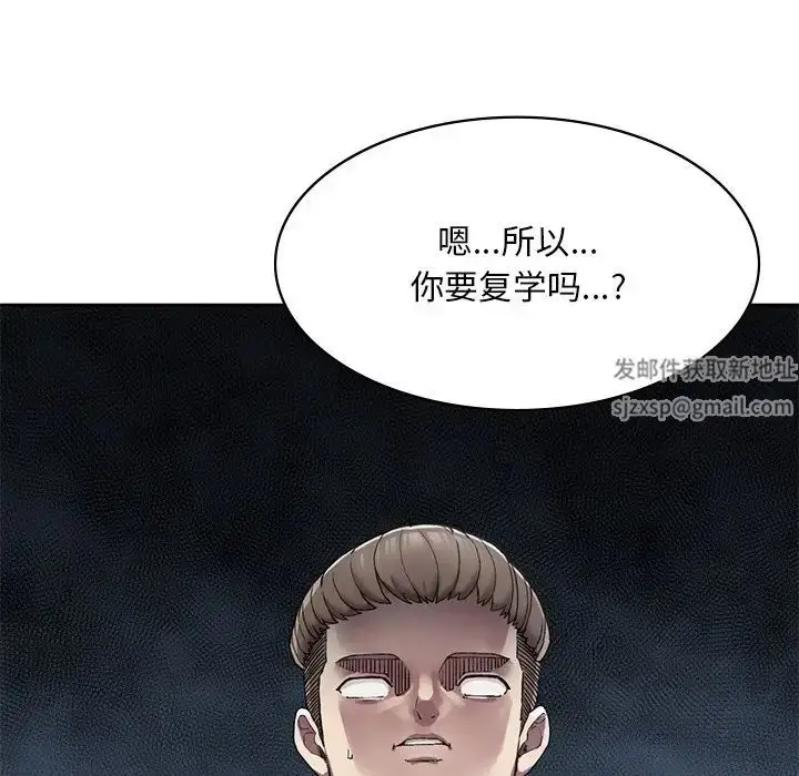 漫画《要在乡下一起生活吗》第1话第90张图