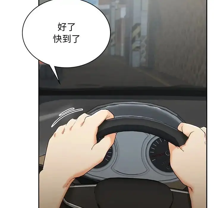 漫画《要在乡下一起生活吗》第1话第97张图