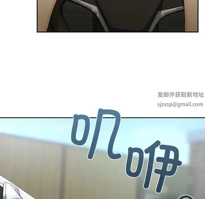 漫画《要在乡下一起生活吗》第1话第98张图