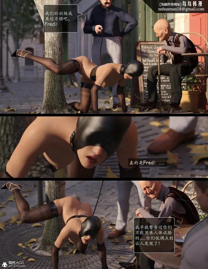 漫画《[3D]欲望飞行(LustFlight)》第6话第26张图