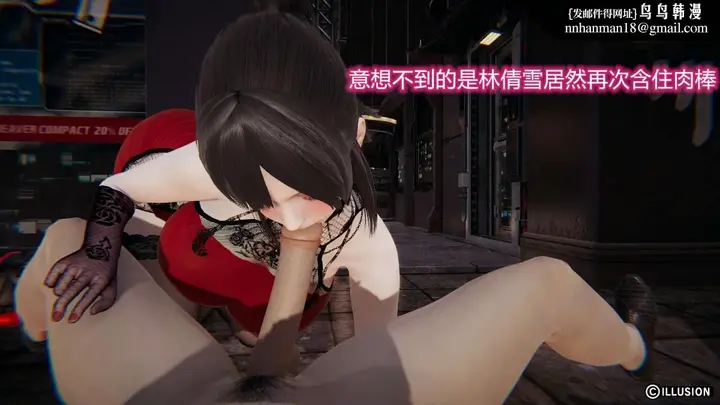 漫画《[3D]绝妻楚盼颜(林倩雪)第1-2部(完)》绝妻林倩雪第二部第108张图